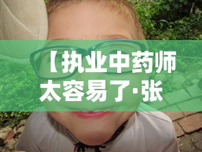 【辽宁新增无症状27例,产品商标怎么查】