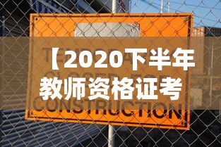【河北省教育考试院查分,河北省教育考试院查分时间】 【河北省教育考试院查分,河北省教育考试院查分时间】