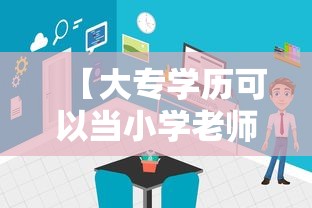 【河北省教育考试院查分,河北省教育考试院查分时间】 【河北省教育考试院查分,河北省教育考试院查分时间】