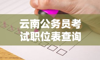 31省区市新增31例确诊›31省区市新增53例本土确诊 31省区市新增31例确诊›31省区市新增53例本土确诊