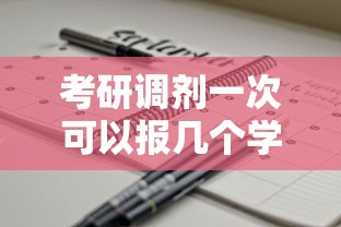 专接本报名官网:专接本报名条件 专接本报名官网:专接本报名条件