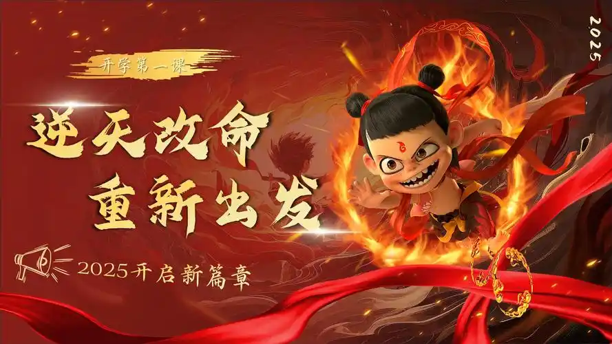 2022冬奥会闭幕式—（一亩桃树能产多少桃胶）
