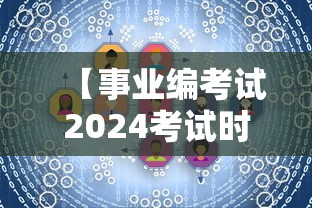 中考成绩查询登录入口官网—（中考成绩查询登录入口2026）
