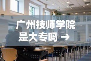 23考研拟录取名单 → 考研拟录取名单公布后考生需要做什么