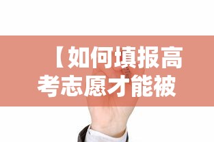 【国家公务员职位表2023·2023国家公务员岗位表】