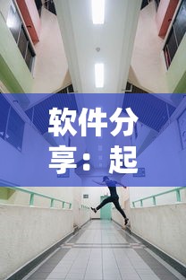 软件分享：起点大厅牛牛是不是有挂”开挂详细教程