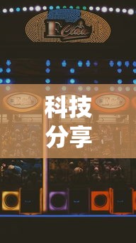 科技分享“微乐江西麻将怎么赢”附开挂脚本详细教程