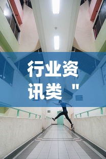 行业资讯类 ＂起点大厅牛牛是不是有挂”开挂(透视)辅助教程