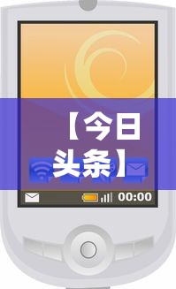 【今日头条】“微信小程序跑得快哪里有挂买”详细外挂辅助详细教程