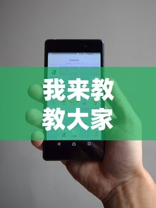 我来教教大家微信小程序跑得快哪里有挂买”最新辅助详细教程