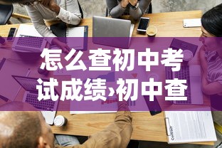 【北京隔离政策,北京绿化隔离地区】