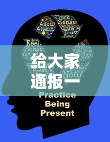 给大家通报一下“开心麻将开挂神器”详细分享装挂步骤