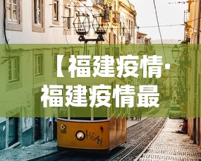 软件推荐 ＂雅苑湖北麻将开挂”通用版下载教程