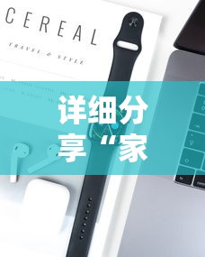详细分享“家乡大贰有开挂工具吗”开挂科技辅助神器手机