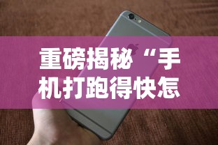科技消息“手机麻将开挂怎么弄呢”有挂详细开挂教程