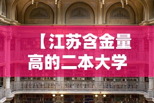 最新技术“吉祥四川麻将有挂吗”(透视)开挂辅助脚本+详细开挂安装教程