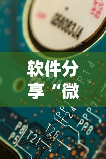 软件分享“微信开心十三张有挂吗”(原来确实是有插件)