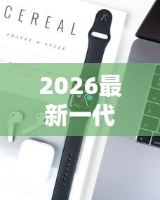 2026最新一代“相约十三张有挂吗”科技辅助神器手机版教程