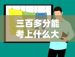 五分钟实测“边锋斗地主是不是谁开谁容易输”有挂详细开挂教程