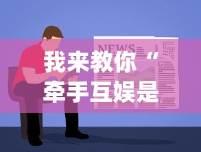 常识科普“欢乐龙城3棋牌安卓免费挂”辅助挂下载”(最新开挂教程)