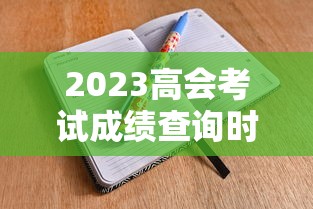 北京21例感染者传播链条一图读懂—（北京新增94例感染者）