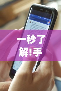 一秒了解!手机跑得快开挂神器(透视)	”辅助神器插件下载