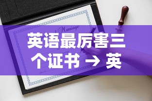 【2024护资成绩几月几号出·2026年护资什么时候查成绩】