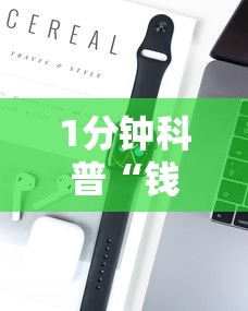 1分钟科普“钱塘十三水有挂吗”科技辅助神器手机版教程