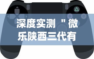 大公开 ＂牛牛金花app有挂吗”(透视挂)最新辅助详细教程