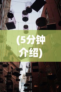 (5分钟介绍)“新道游大厅有挂吗(真的有挂) (5分钟介绍)“新道游大厅有挂吗(真的有挂)