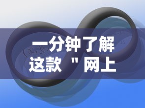 一分钟了解这款 ＂网上打跑得快有什么技巧”通用版下载教程！