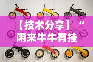【技术分享】“闲来牛牛有挂吗”最新辅助详细教程