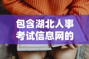 60 秒科普 ＂钱塘十三水万能开挂神器”2025开挂教程步骤