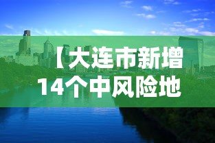 大家普及一下“新世界拼三张用挂开挂软件”-开挂神器-包教包会
