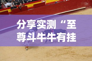 3分钟教程“牌乐门万能辅助器最新辅助详细教程