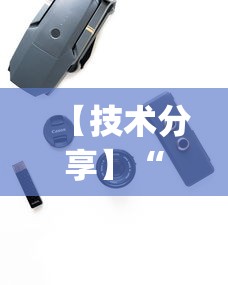 【技术分享】“哈灵麻将辅助器工具(详细透视开挂教程) 【技术分享】“哈灵麻将辅助器工具(详细透视开挂教程)