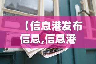 【信息港发布信息,信息港发布信息邯郸市峰峰矿区】