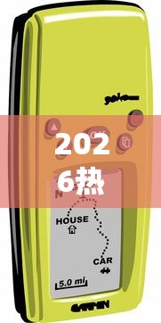 2026热点手册“玩呗麻将可以开挂是真的吗!详细开挂教程