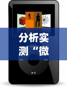 分析实测“微乐卡五星小程序开挂方法”(外卦神器下载)