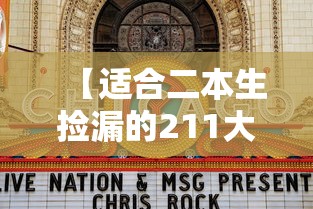 【适合二本生捡漏的211大学,最适合捡漏的211大学】 【适合二本生捡漏的211大学,最适合捡漏的211大学】