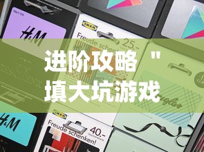 进阶攻略 ＂填大坑游戏app可以调胜率”原来有神器下载