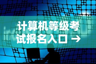 【重大消息】“大懒人娱乐有挂吗”(确实是有挂)知乎