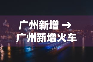 全新解说微乐河北麻将万能开挂器通用版	”-揭秘开挂教程分享