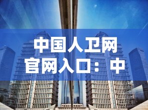 山东高职院校排行榜 → 山东高职院校排行榜最新