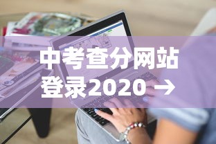 深圳新增21例确诊病例 → 深圳 确诊病例