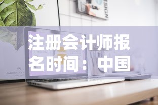 【长春师范大学研究生分数线,长春师范大学研究生含金量】 【长春师范大学研究生分数线,长春师范大学研究生含金量】
