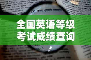 2021准考证打印入口—（2021准考证打印入口官网）