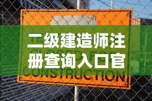四级证书查询›书法四级证书查询 四级证书查询›书法四级证书查询