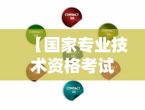 【国家专业技术资格考试报名服务平台,国家专业技术资格考试报名服务平台官网】