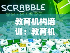 教育机构培训:教育机构培训写字的老师 教育机构培训:教育机构培训写字的老师